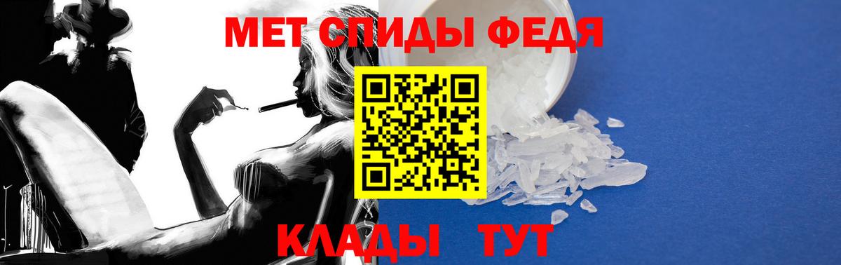 Amphetamine VHQ Кинешма