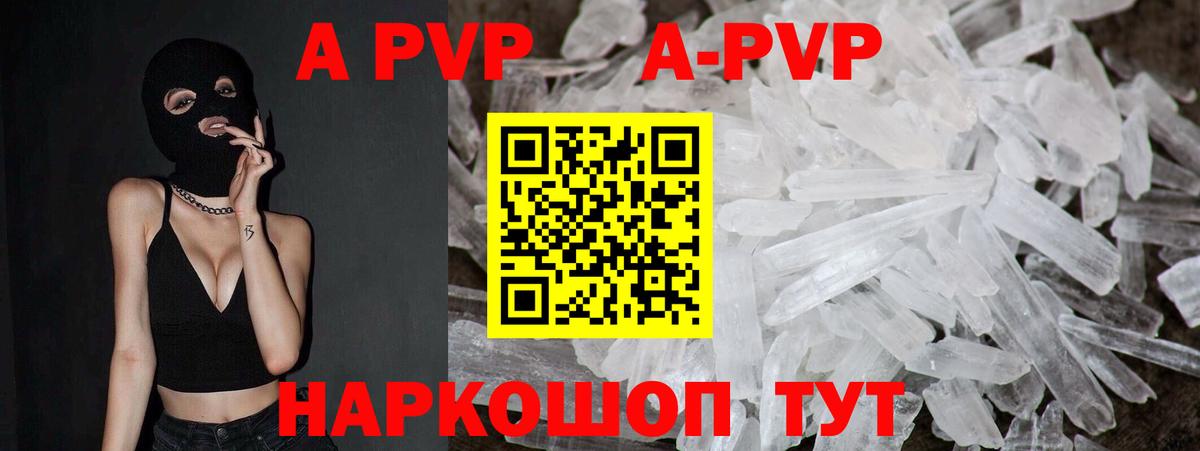 А ПВП СК КРИС Кинешма