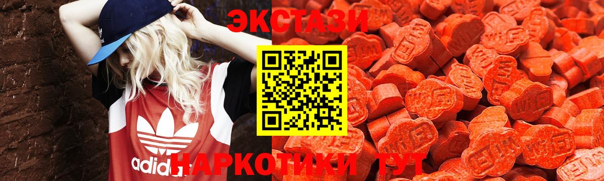 Ecstasy Punisher Кинешма