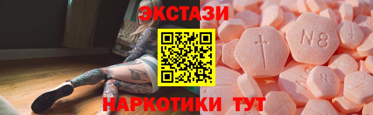 КОКАИН  A-PVP СОЛЬ кристаллы  Вход с VPN  Кинешма  КОКАИН  МДМА  Бошки Шишки  МЕФ  