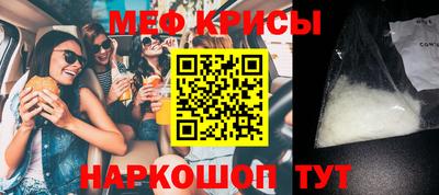 индика Волгодонск