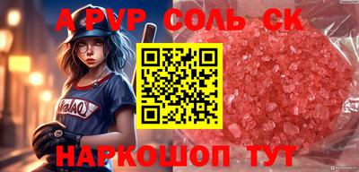 спиды Волжск