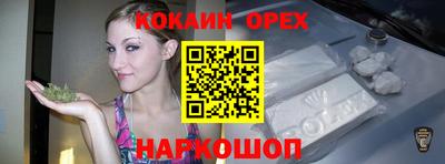 спиды Волжск