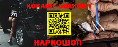 индика Волгодонск