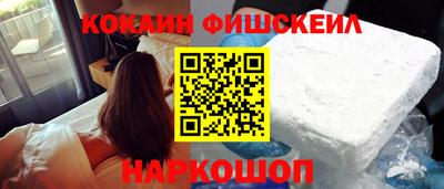 индика Волгодонск