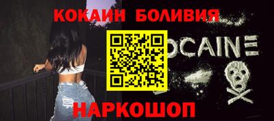 спиды Волжск