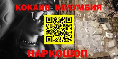 амфетамин Волжский