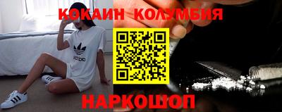 индика Волгодонск