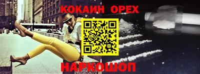 индика Волгодонск