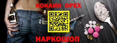 индика Волгодонск