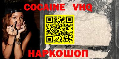 спиды Волжск