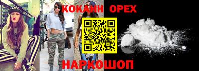 спиды Волжск