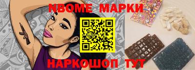 спиды Волжск