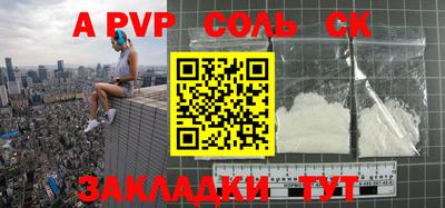 индика Волгодонск