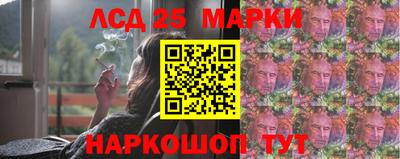индика Волгодонск