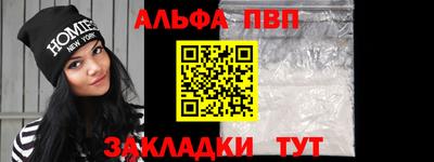 спиды Волжск