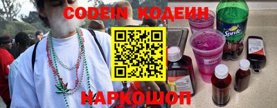 индика Волгодонск