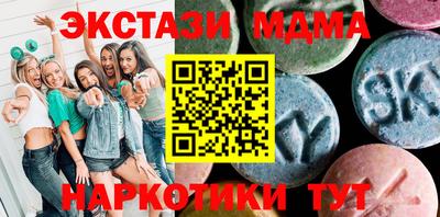амфетамин Волжский