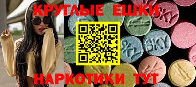 индика Волгодонск