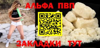 амфетамин Волжский