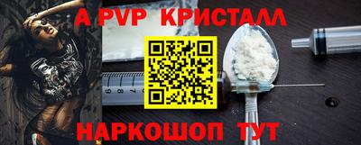 спиды Волжск