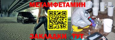 амфетамин Волжский