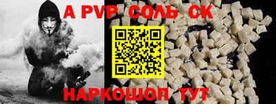 индика Волгодонск