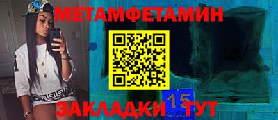 амфетамин Волжский