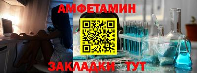 спиды Волжск