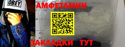 спиды Волжск