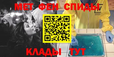 амфетамин Волжский