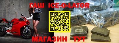индика Волгодонск