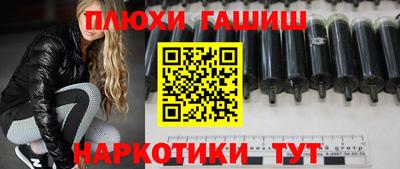 амфетамин Волжский