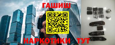 спиды Волжск