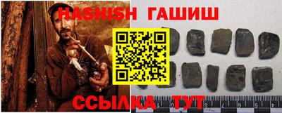 спиды Волжск