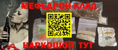 спиды Волжск
