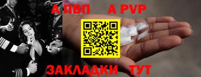 индика Волгодонск
