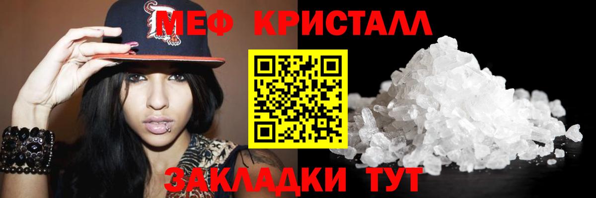 Alpha-PVP Кинешма