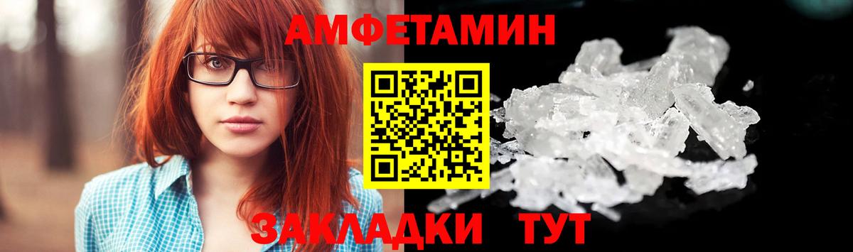 Кинешма  Метамфетамин пудра  Метамфетамин пудра  Вход с VPN 