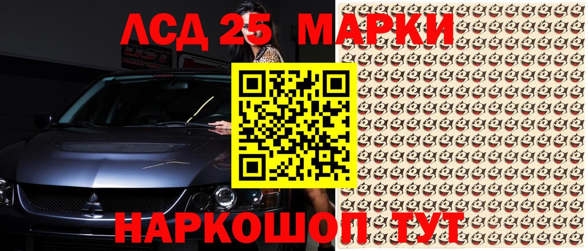 Марки N-bome 1500мкг  Вход с VPN  Марки 25I-NBOMe  Марки N-bome 1500мкг  Кинешма 