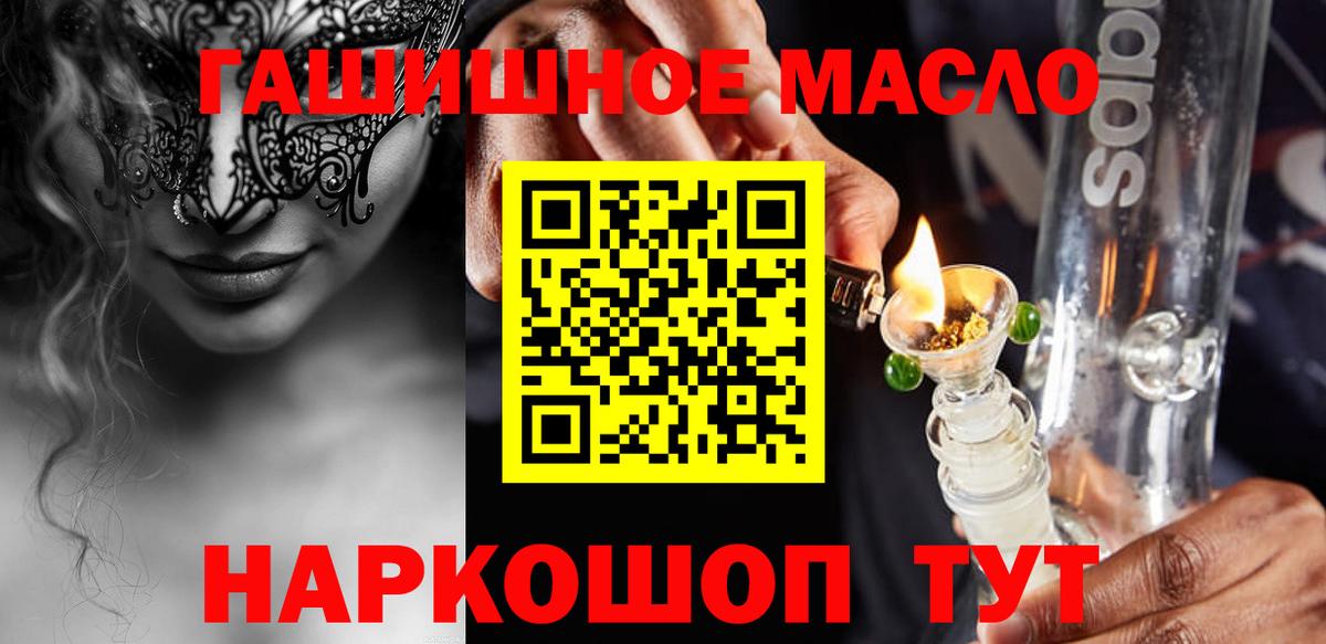 Дистиллят ТГК жижа Кинешма