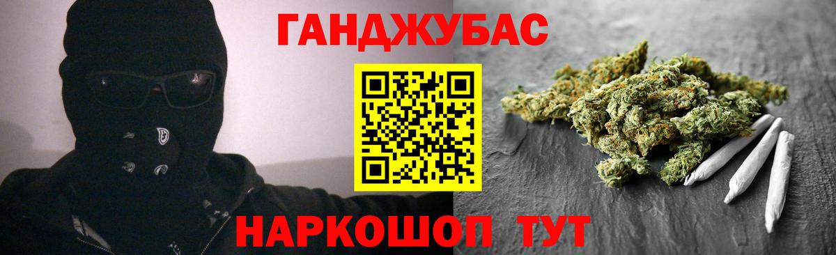 Бошки марихуана тримм  МАРИХУАНА семена  Конопля AK-47  Кинешма  Вход с VPN 